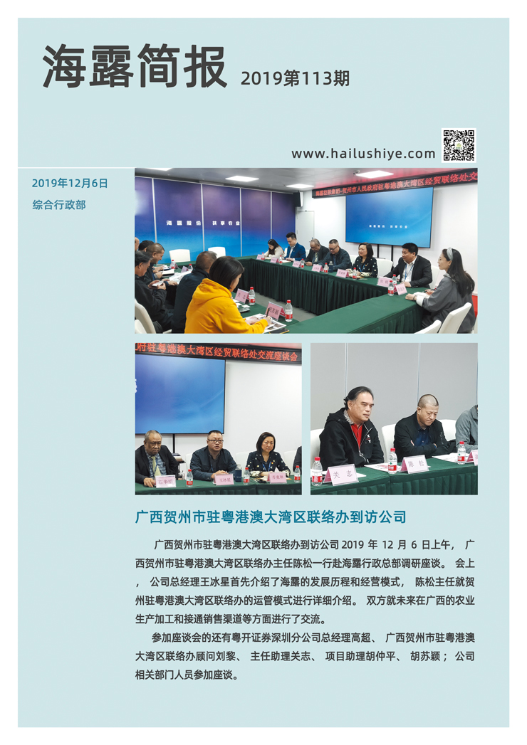 首页| J9集团国际站官方网站