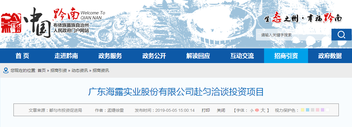 首页| J9集团国际站官方网站