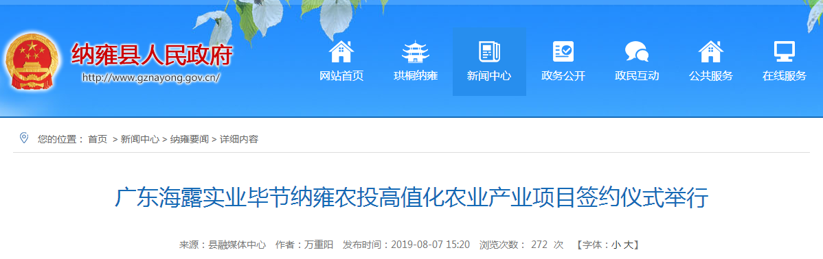 首页| J9集团国际站官方网站