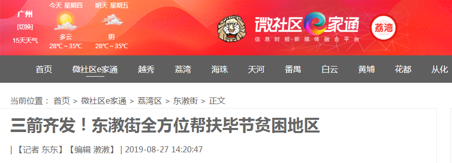 首页| J9集团国际站官方网站