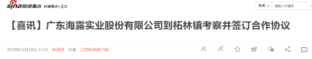 首页| J9集团国际站官方网站