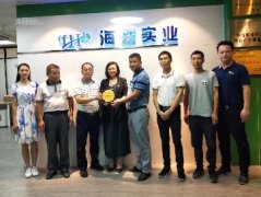 党建助扶见实效，镇村感恩赠牌匾