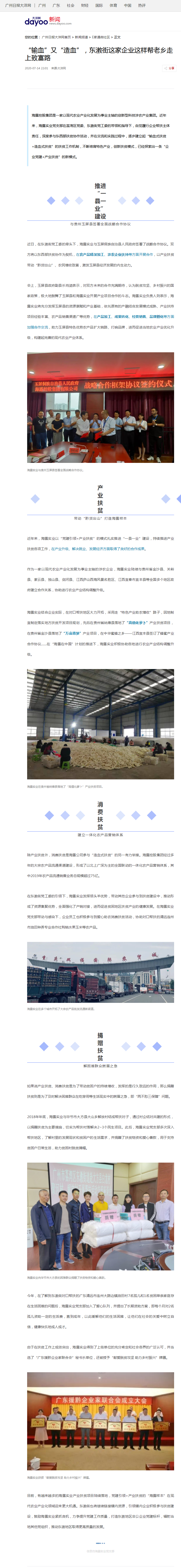 首页| J9集团国际站官方网站