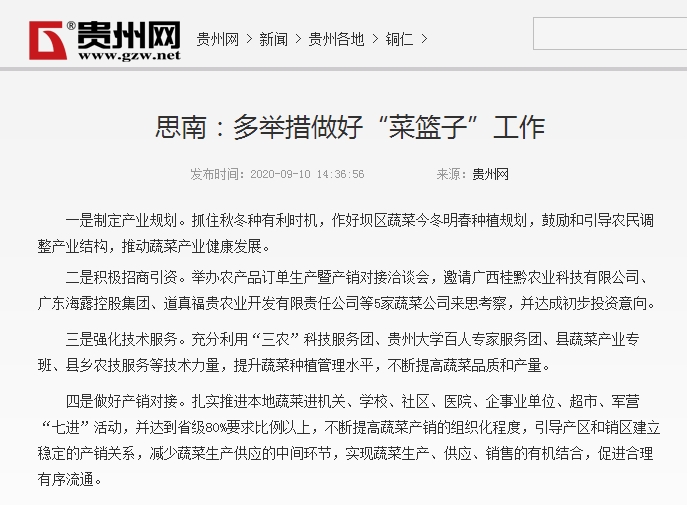 首页| J9集团国际站官方网站