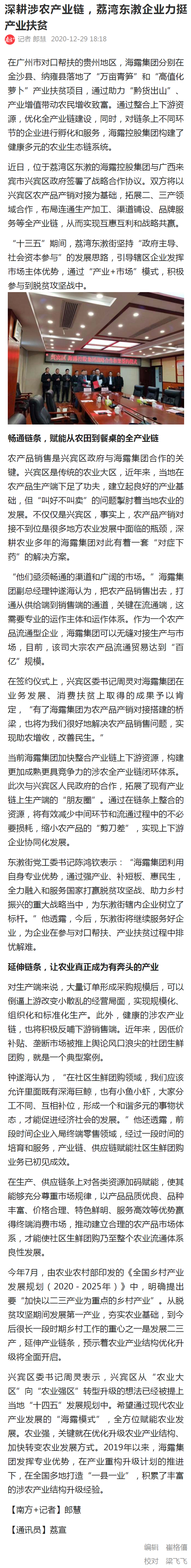 首页| J9集团国际站官方网站