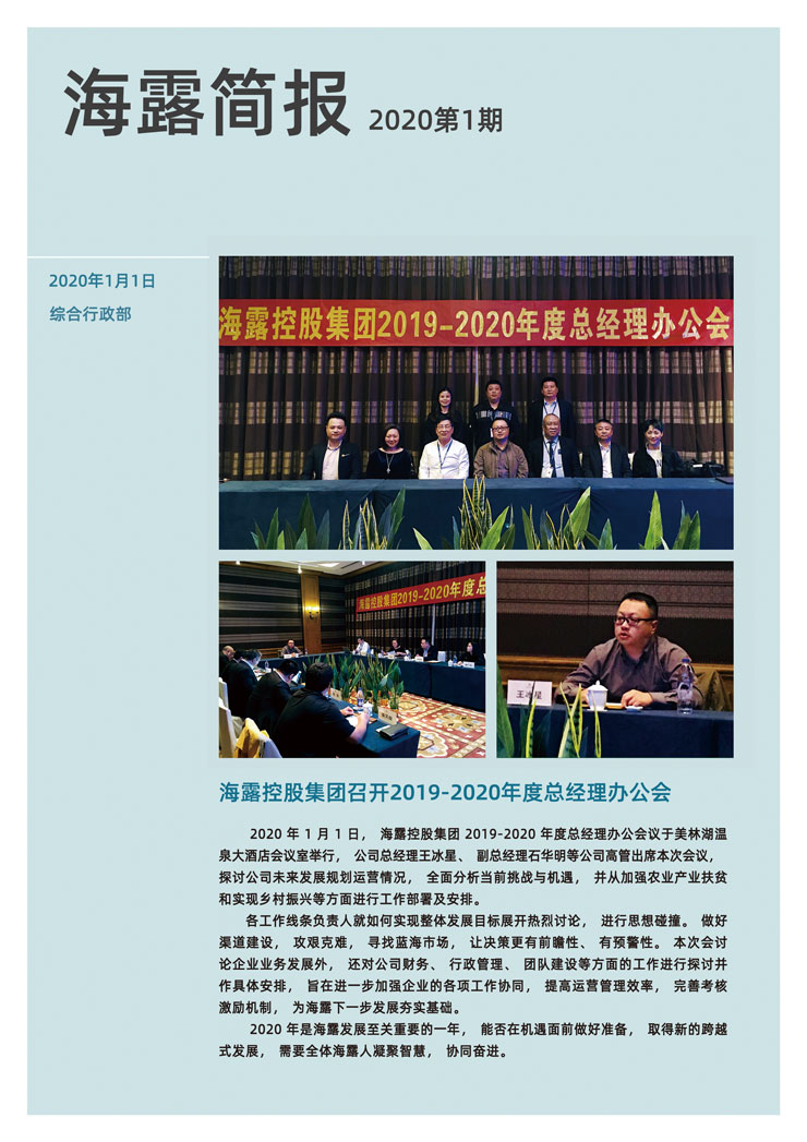 首页| J9集团国际站官方网站