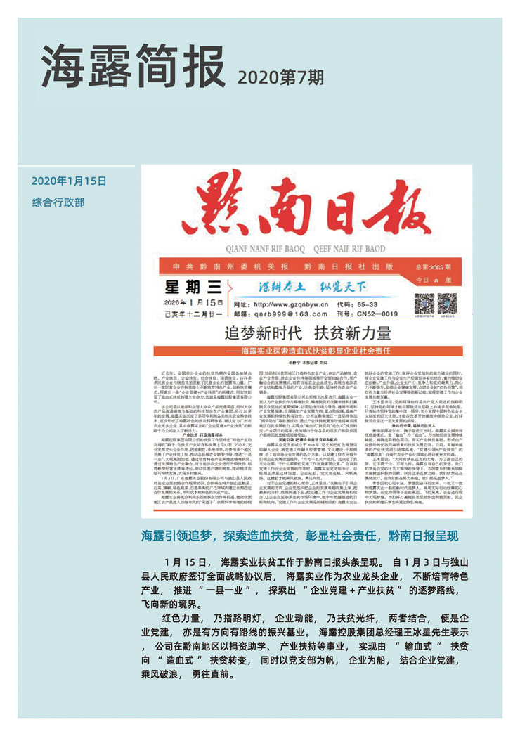 首页| J9集团国际站官方网站