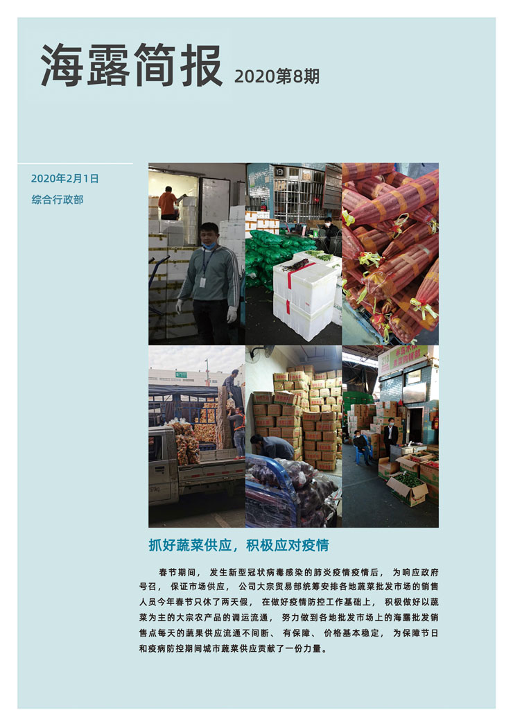 首页| J9集团国际站官方网站