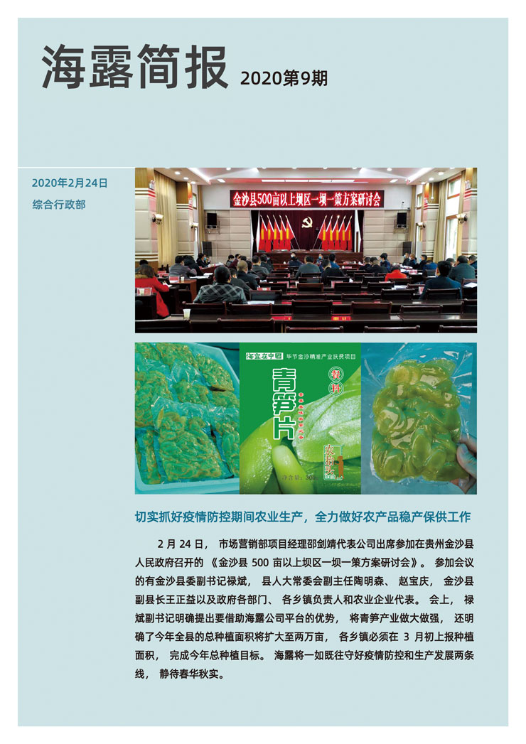 首页| J9集团国际站官方网站