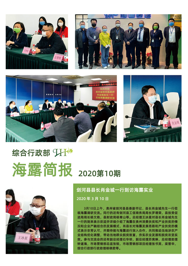 首页| J9集团国际站官方网站