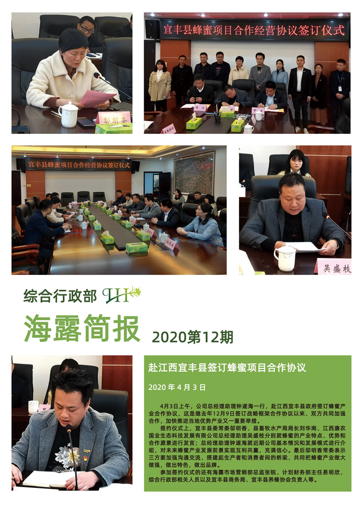 首页| J9集团国际站官方网站