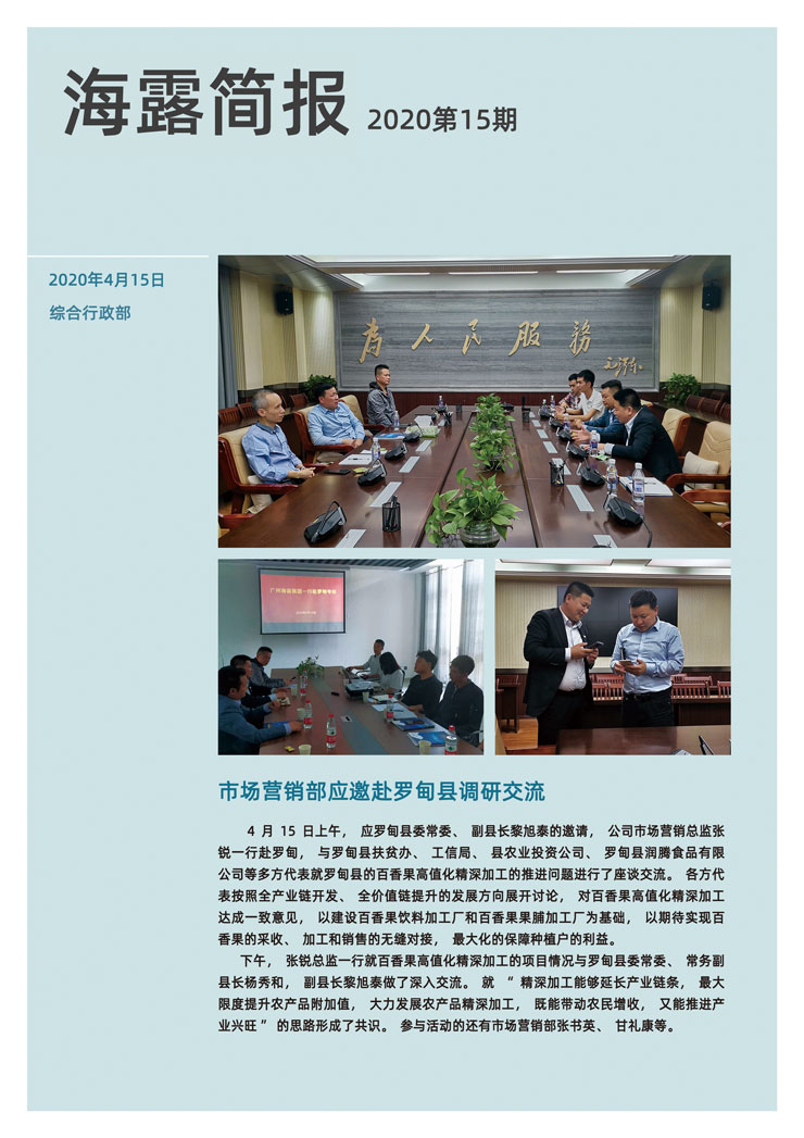 首页| J9集团国际站官方网站