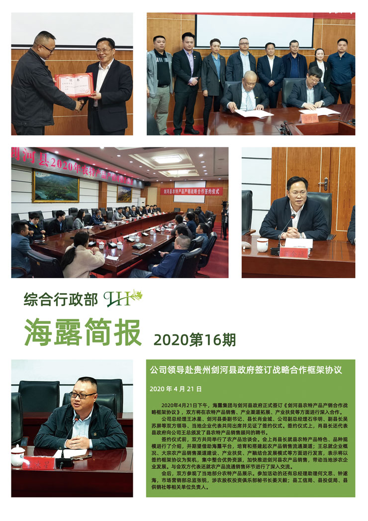 首页| J9集团国际站官方网站