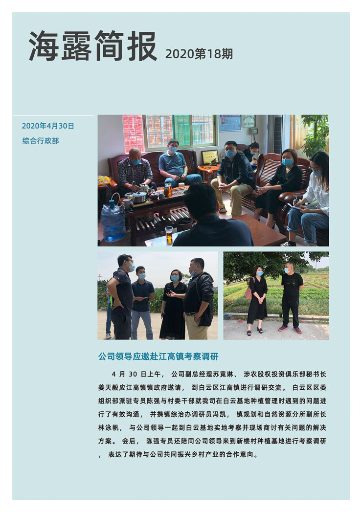 首页| J9集团国际站官方网站