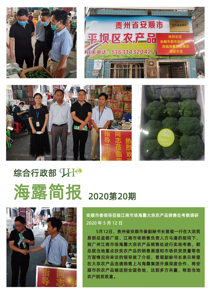 首页| J9集团国际站官方网站