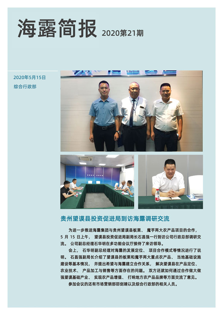 首页| J9集团国际站官方网站