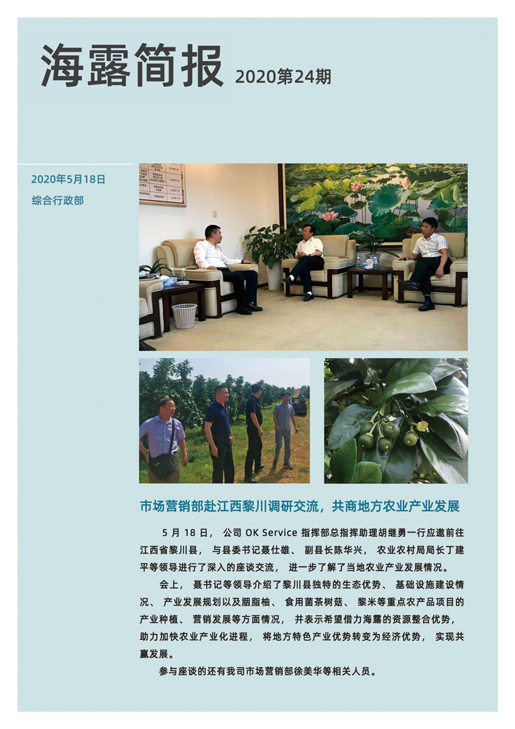 首页| J9集团国际站官方网站