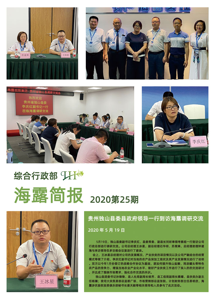 首页| J9集团国际站官方网站