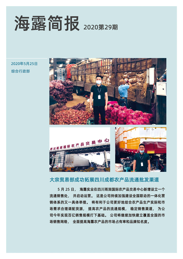 首页| J9集团国际站官方网站