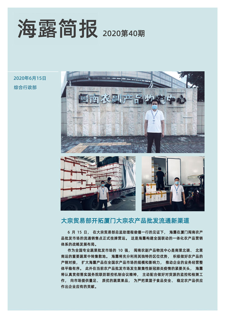 首页| J9集团国际站官方网站