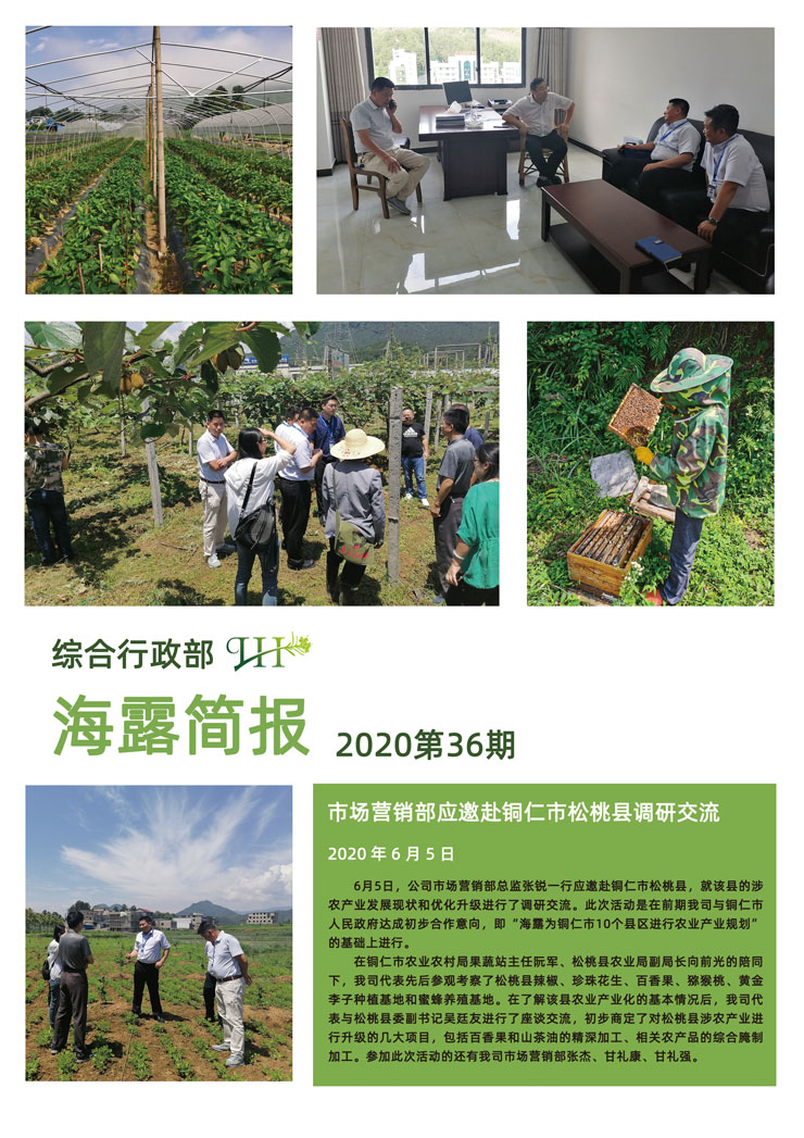 首页| J9集团国际站官方网站