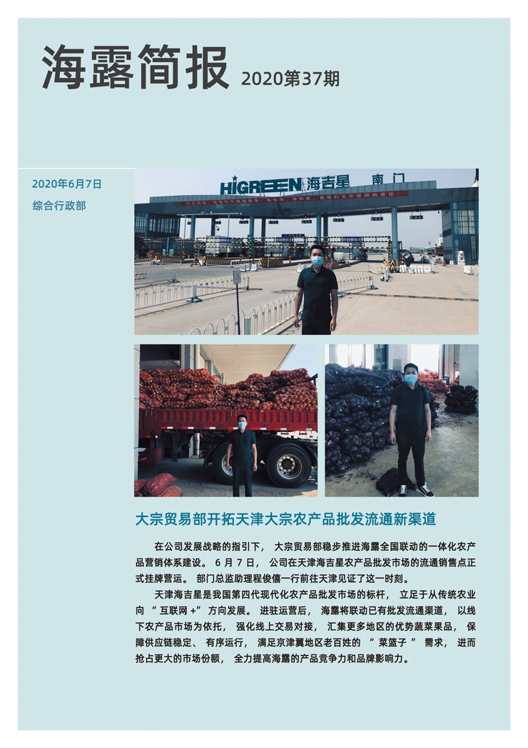 首页| J9集团国际站官方网站