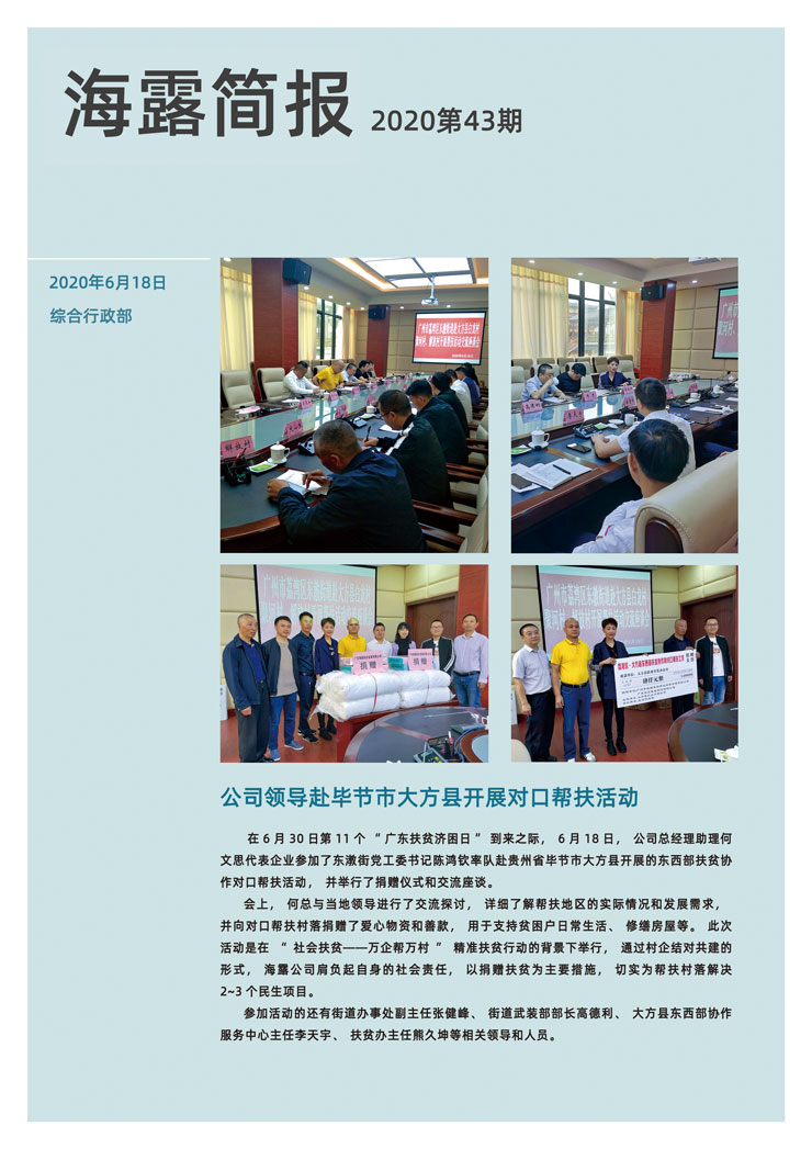 首页| J9集团国际站官方网站