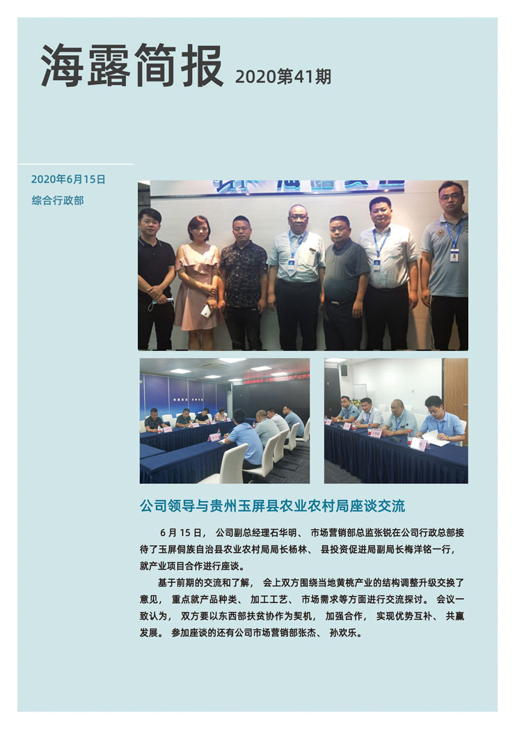 首页| J9集团国际站官方网站