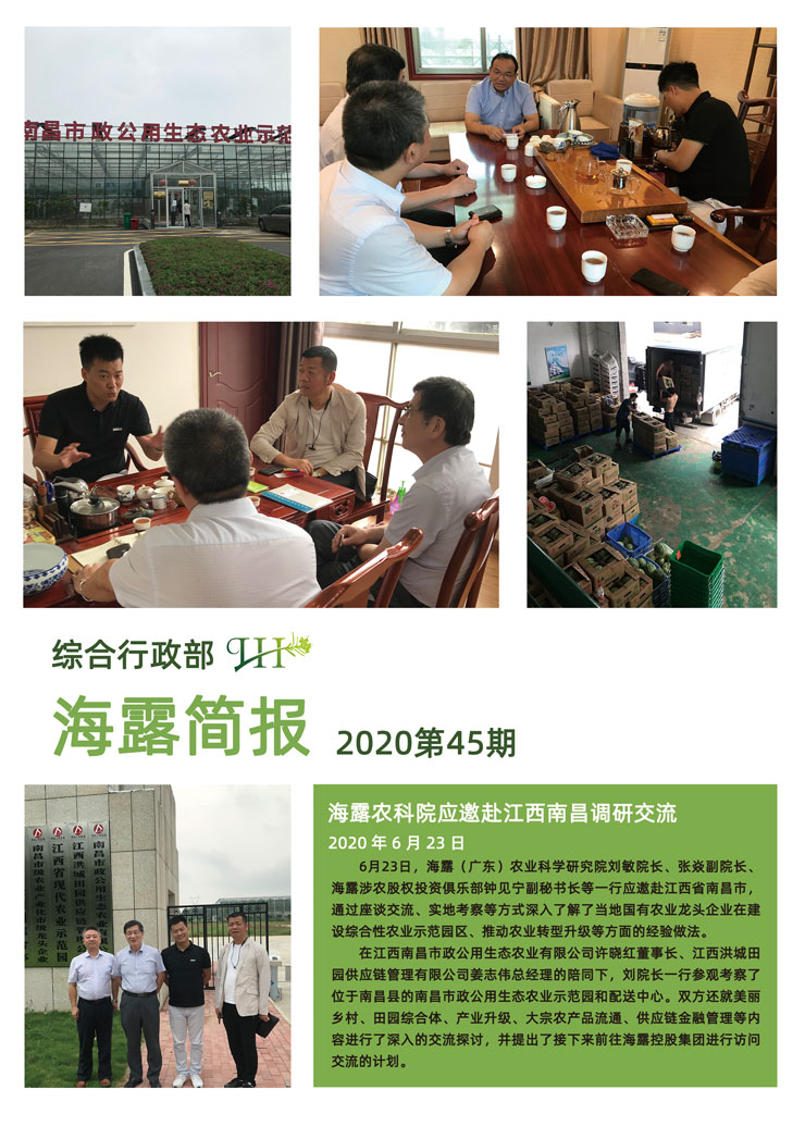 首页| J9集团国际站官方网站