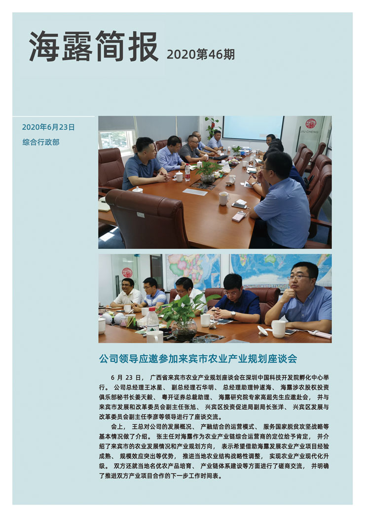 首页| J9集团国际站官方网站