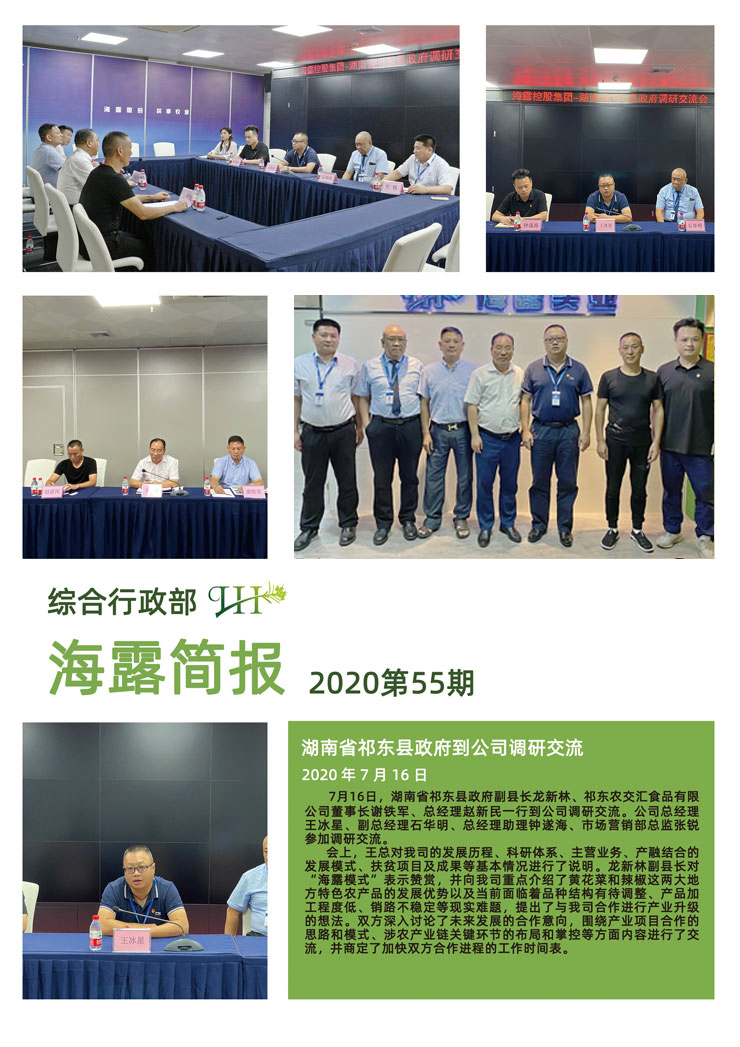 首页| J9集团国际站官方网站