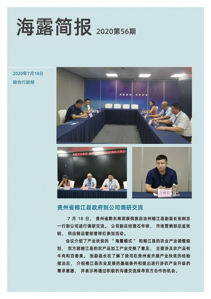 首页| J9集团国际站官方网站