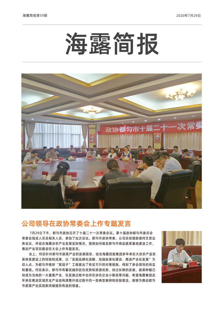 首页| J9集团国际站官方网站