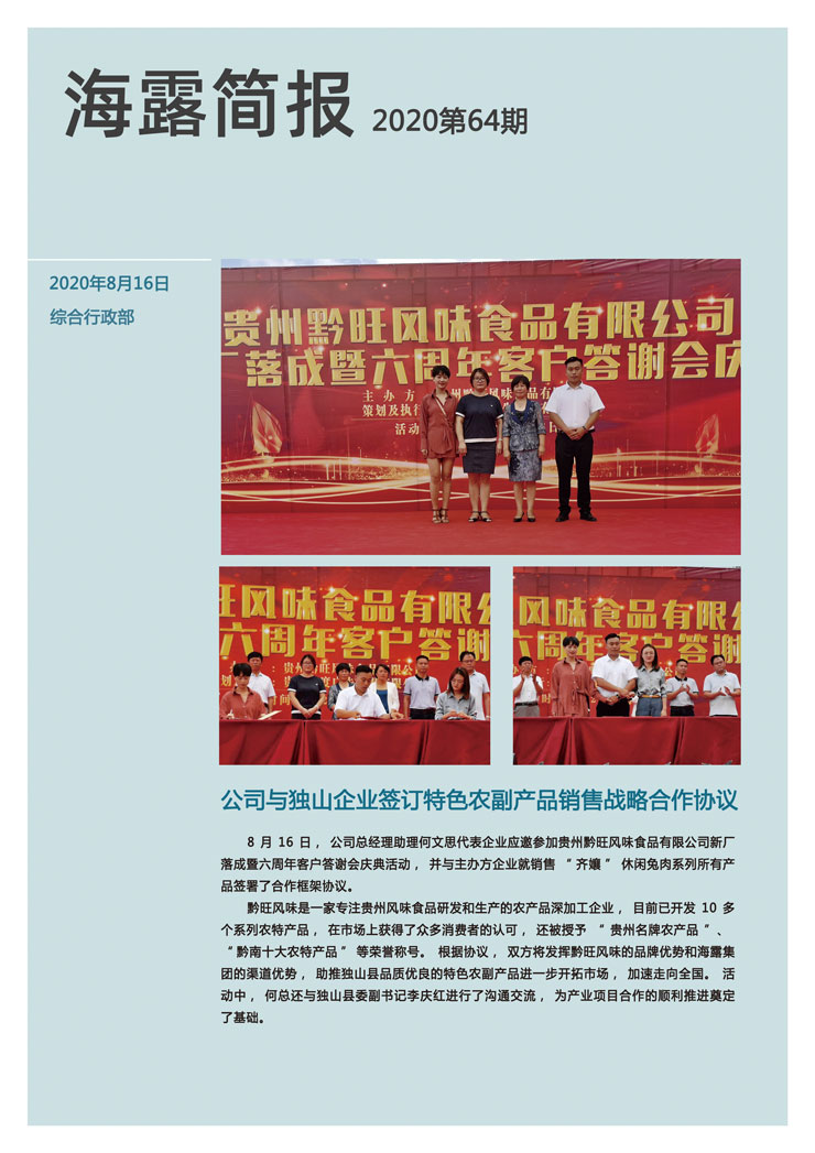 首页| J9集团国际站官方网站