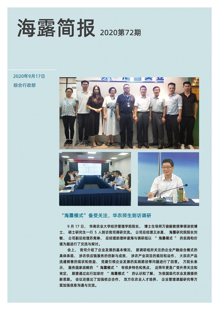 首页| J9集团国际站官方网站