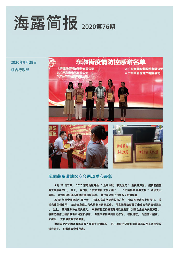 首页| J9集团国际站官方网站