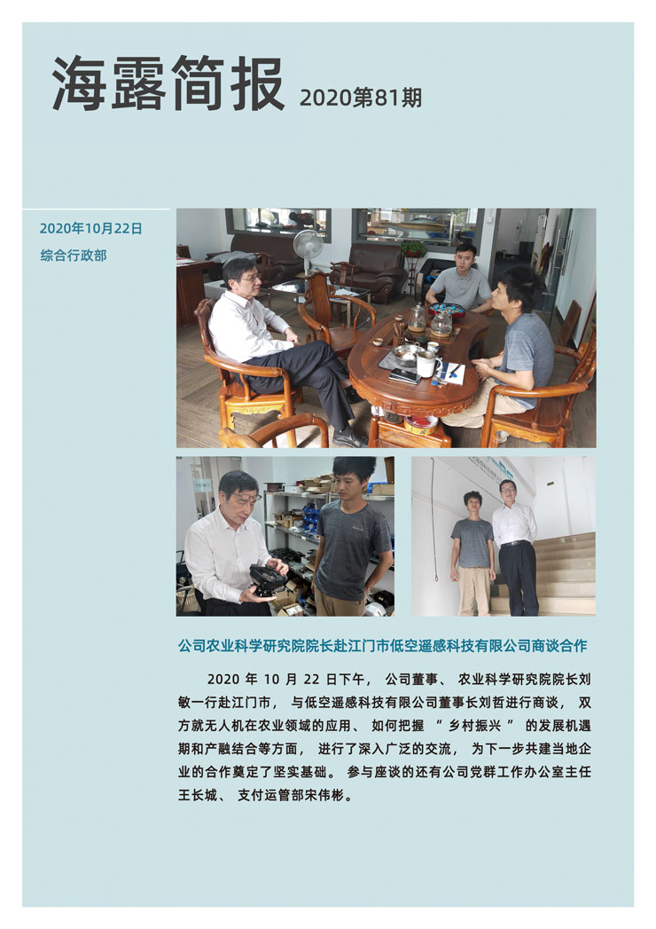 首页| J9集团国际站官方网站