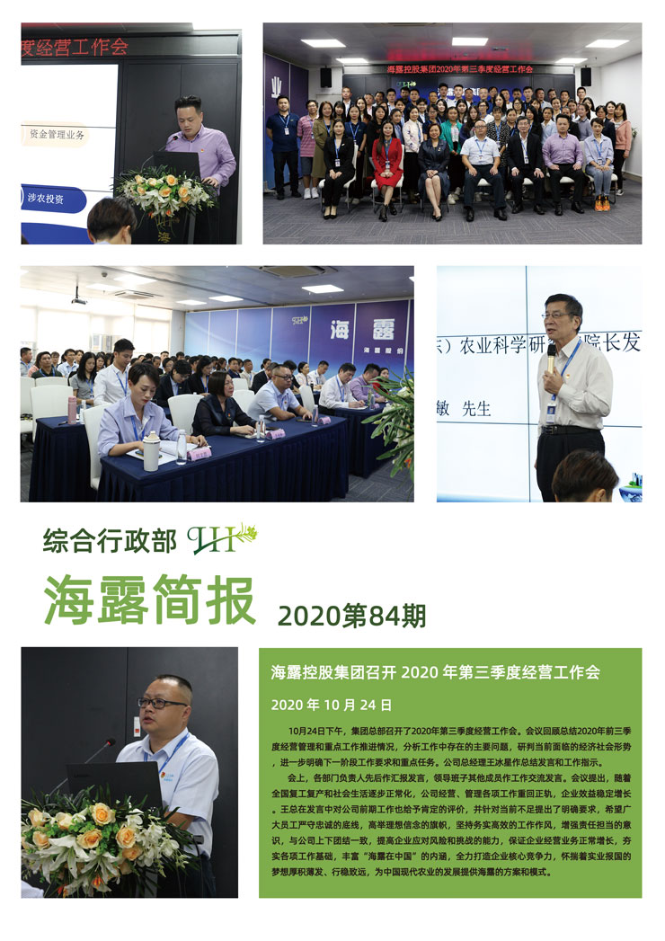 首页| J9集团国际站官方网站