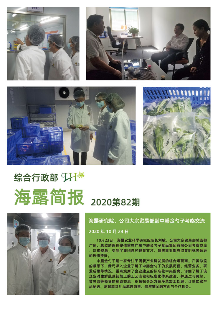 首页| J9集团国际站官方网站