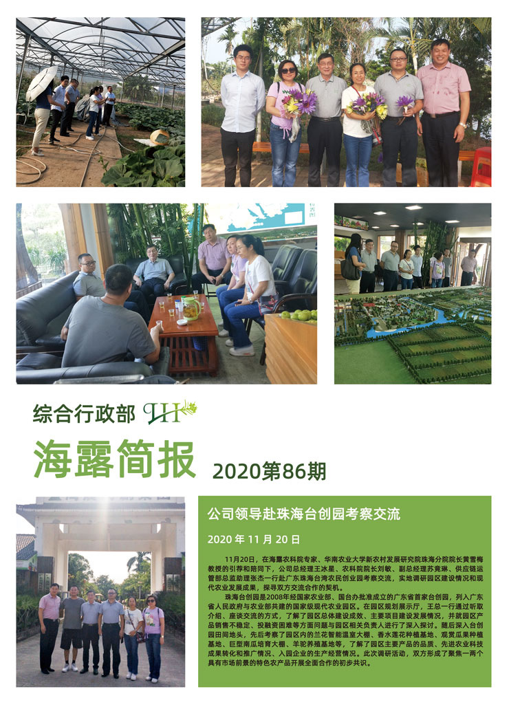 首页| J9集团国际站官方网站