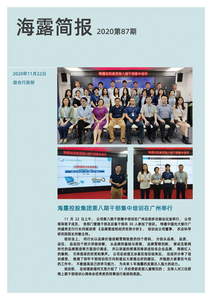 首页| J9集团国际站官方网站