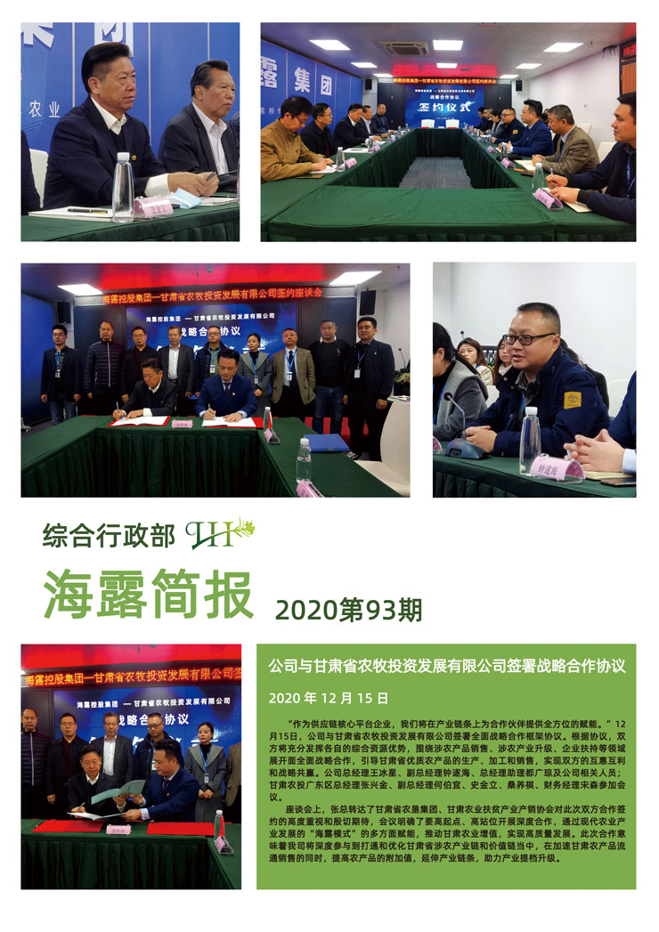 首页| J9集团国际站官方网站