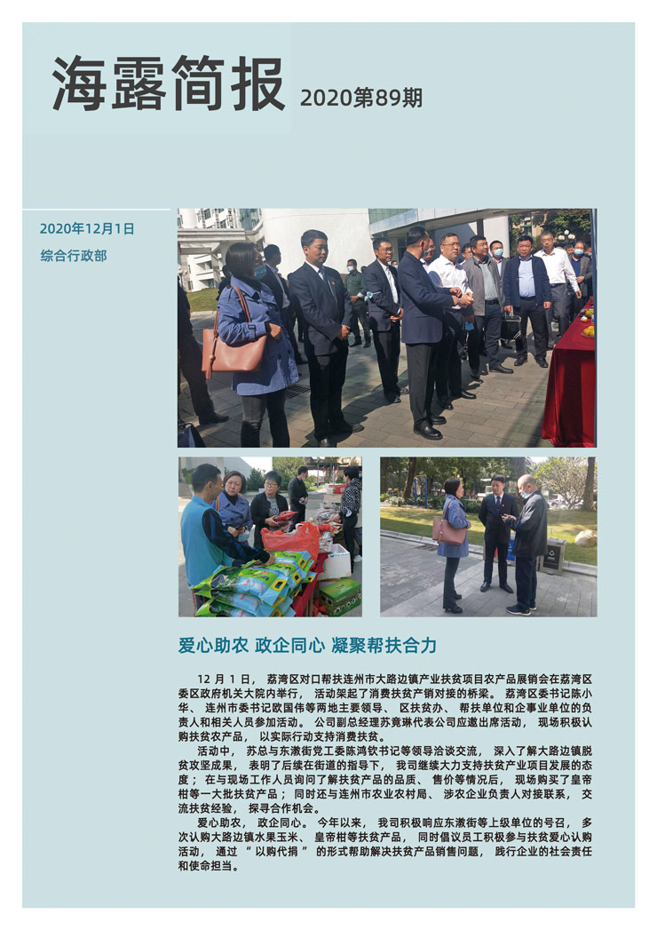 首页| J9集团国际站官方网站