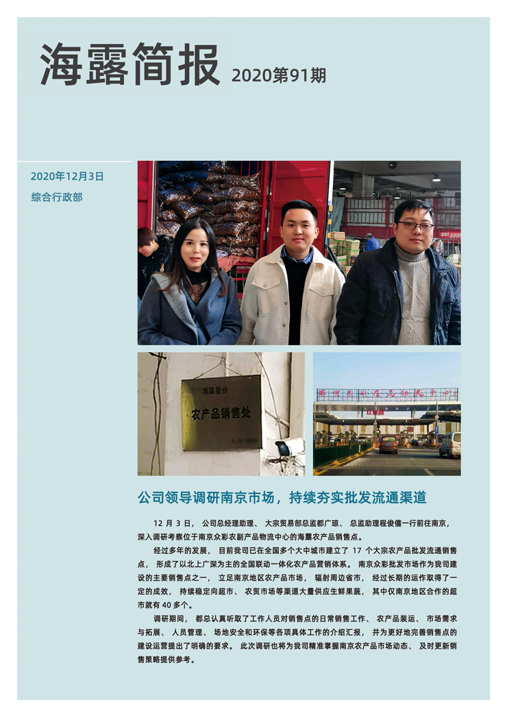 首页| J9集团国际站官方网站