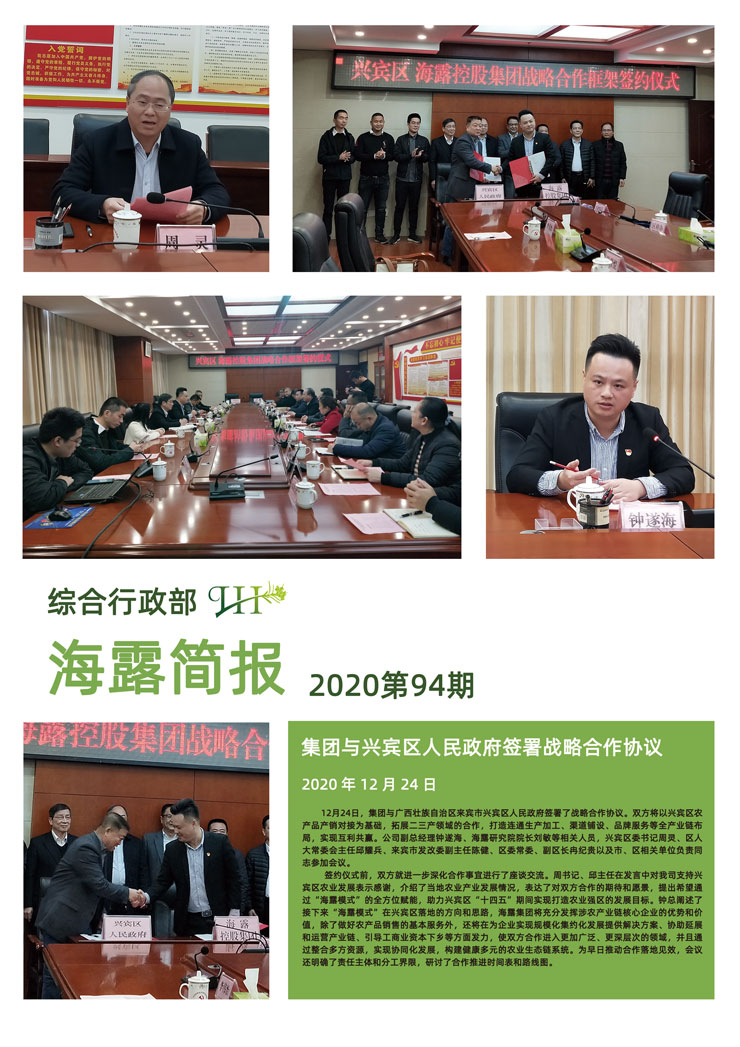 首页| J9集团国际站官方网站