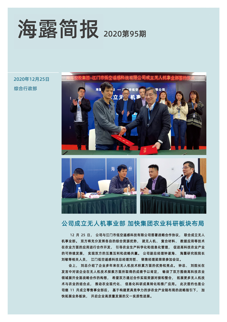 首页| J9集团国际站官方网站