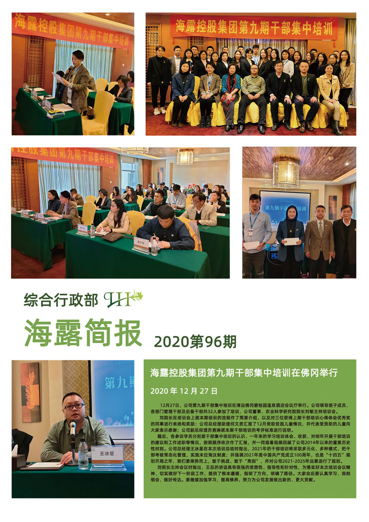 首页| J9集团国际站官方网站