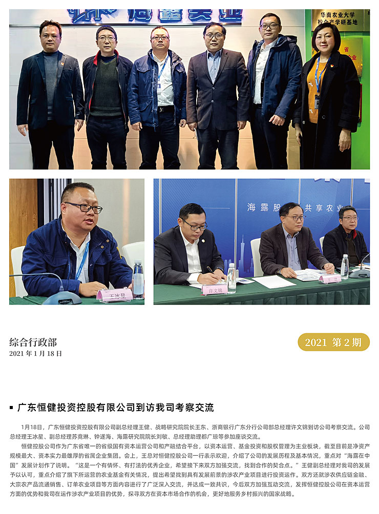 首页| J9集团国际站官方网站