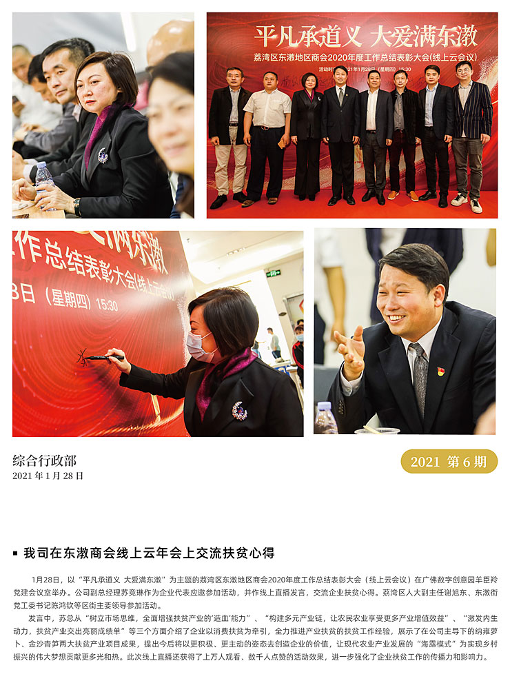 首页| J9集团国际站官方网站