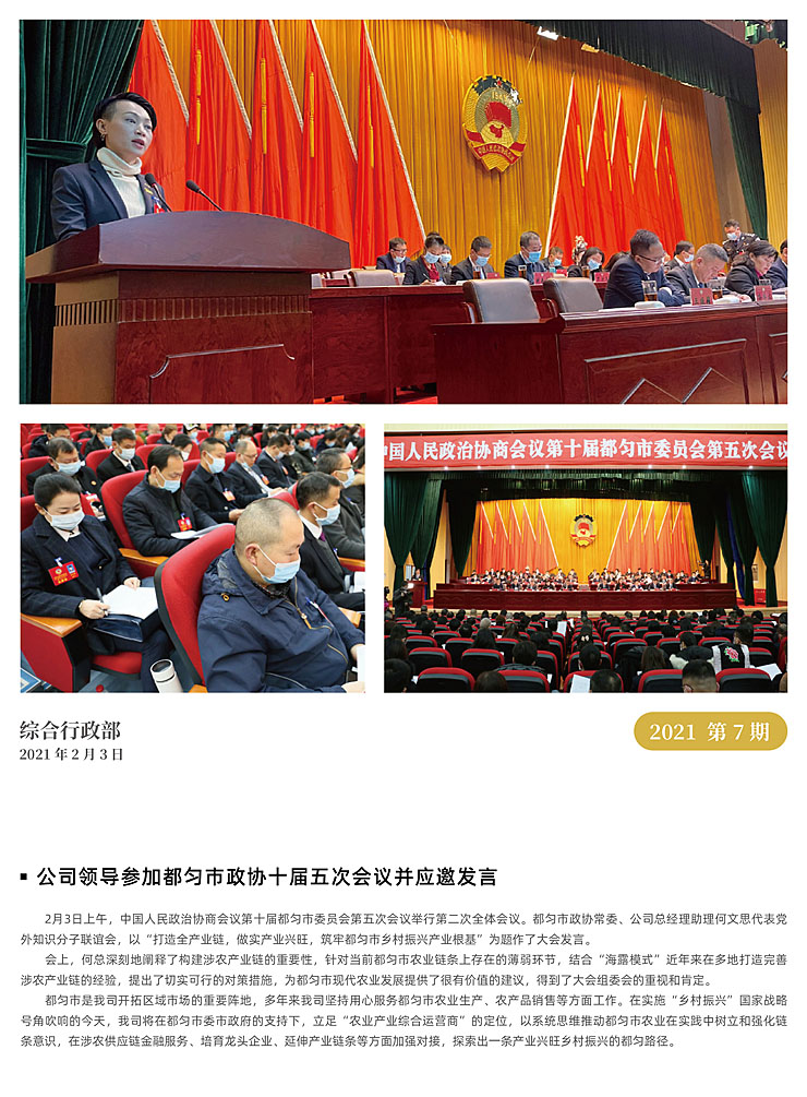 首页| J9集团国际站官方网站